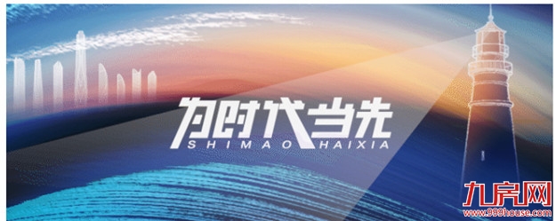 都会十三邀·第二期|福州，最腔调，对话苏绣旗袍传承人胡星月——九房网