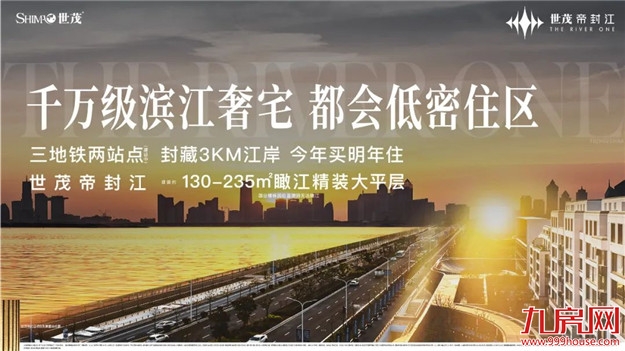 都会十三邀·第二期|福州，最腔调，对话苏绣旗袍传承人胡星月——九房网