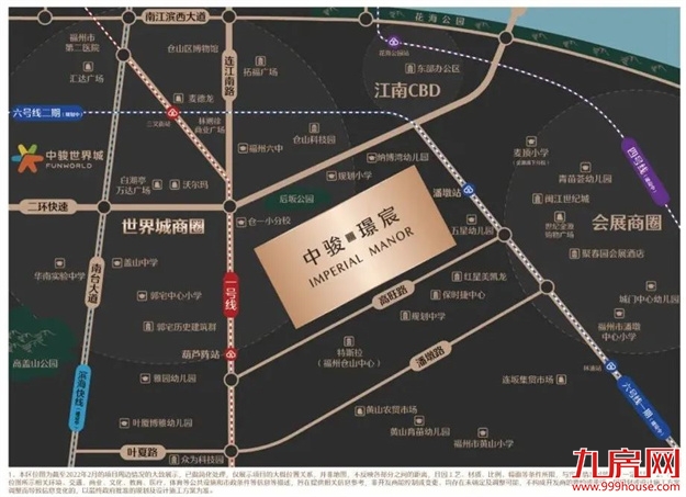 福州【中骏·璟宸】案名全城首发，城市展厅开放盛典圆满举办！——九房网