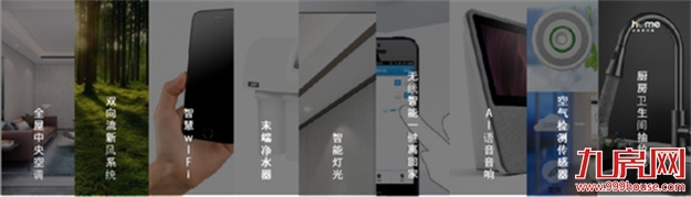 厦门房产,厦门房地产,厦门新房,九房网,厦门房产