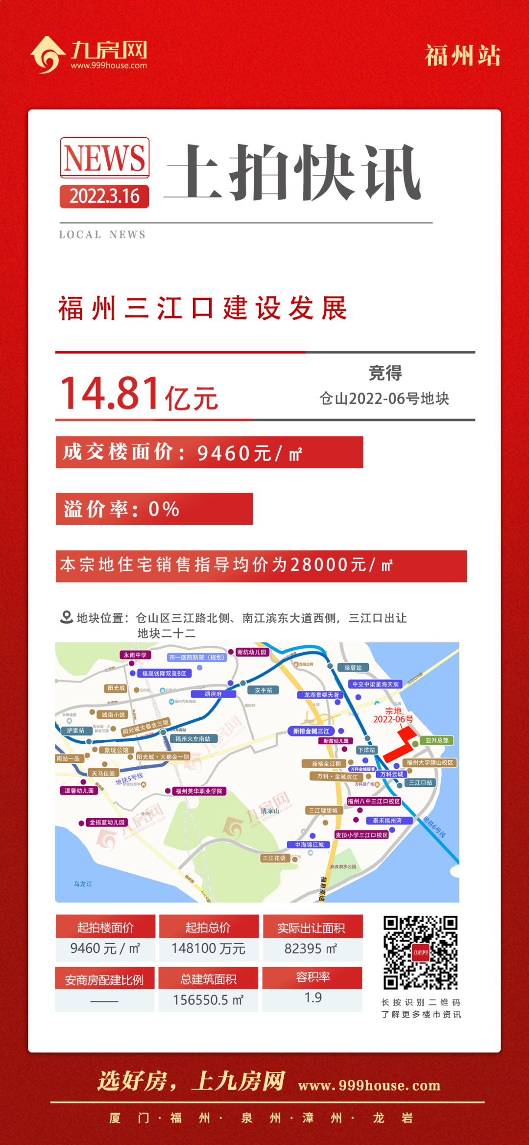 厦门房产,厦门房地产,厦门新房,九房网,厦门房产 厦门房产,厦门房地产,厦门新房,九房网,厦门房产