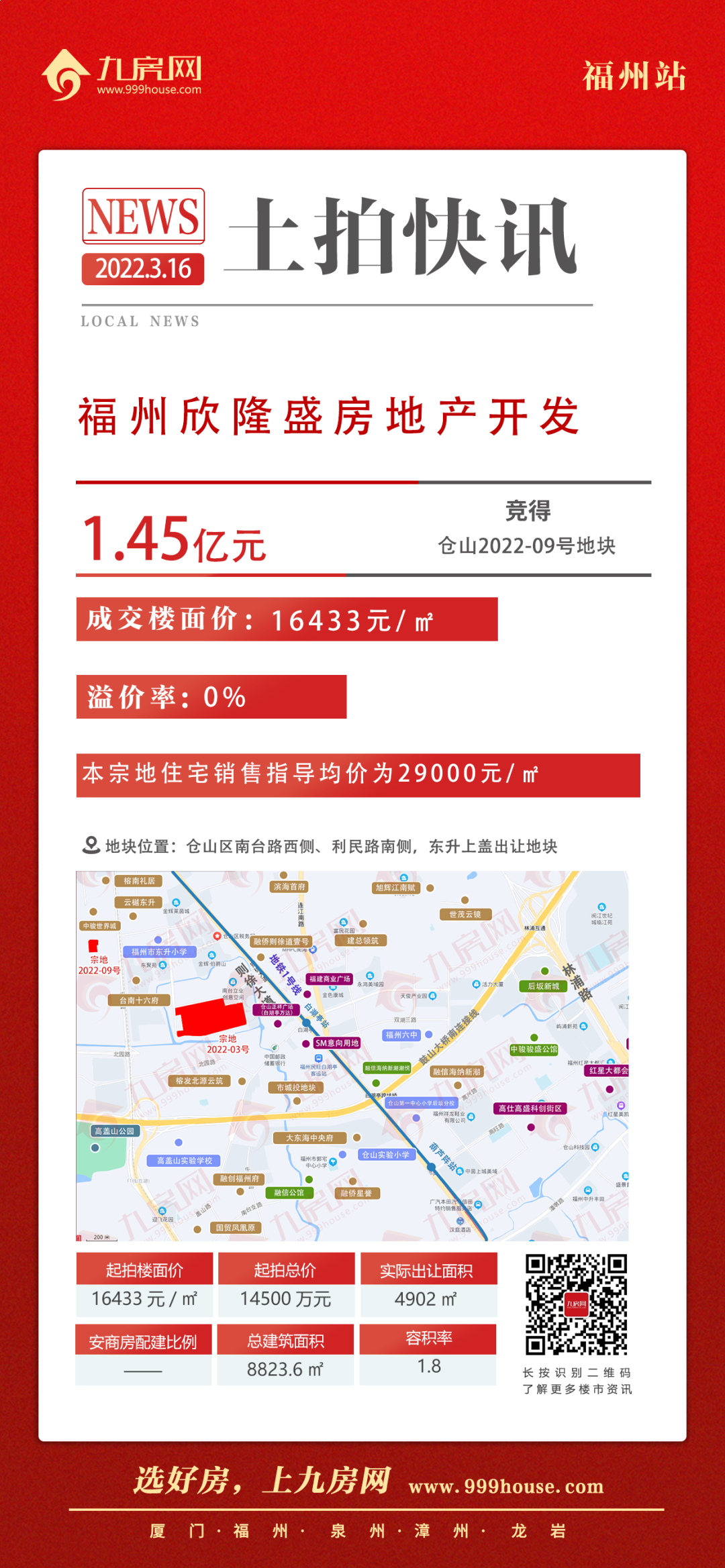 厦门房产,厦门房地产,厦门新房,九房网,厦门房产 厦门房产,厦门房地产,厦门新房,九房网,厦门房产