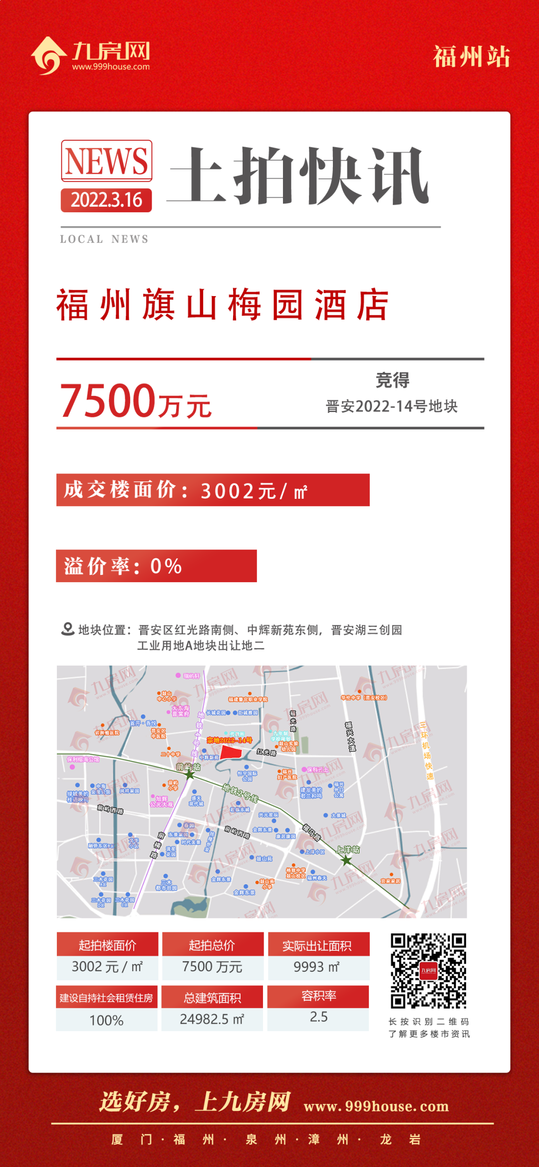 厦门房产,厦门房地产,厦门新房,九房网,厦门房产 厦门房产,厦门房地产,厦门新房,九房网,厦门房产