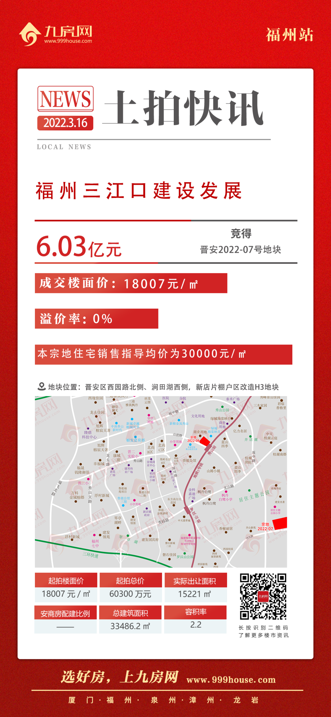 厦门房产,厦门房地产,厦门新房,九房网,厦门房产 厦门房产,厦门房地产,厦门新房,九房网,厦门房产