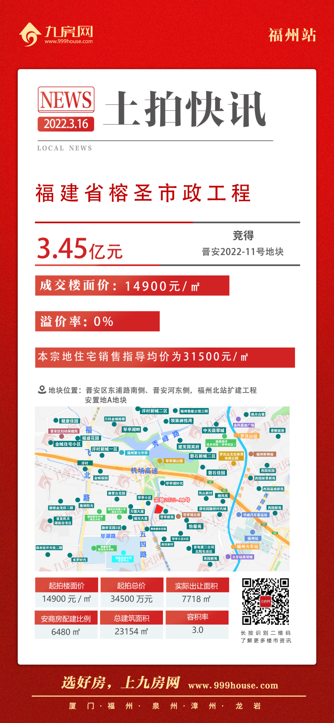 厦门房产,厦门房地产,厦门新房,九房网,厦门房产 厦门房产,厦门房地产,厦门新房,九房网,厦门房产