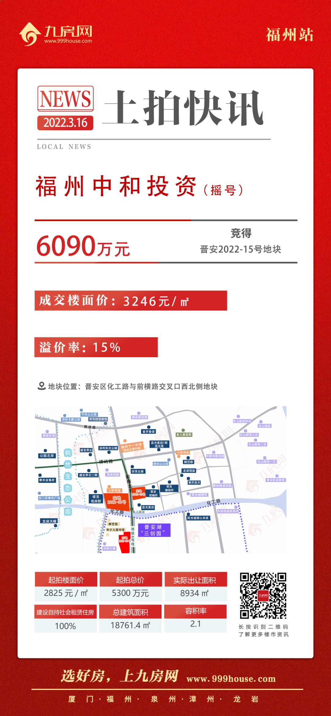 厦门房产,厦门房地产,厦门新房,九房网,厦门房产 厦门房产,厦门房地产,厦门新房,九房网,厦门房产