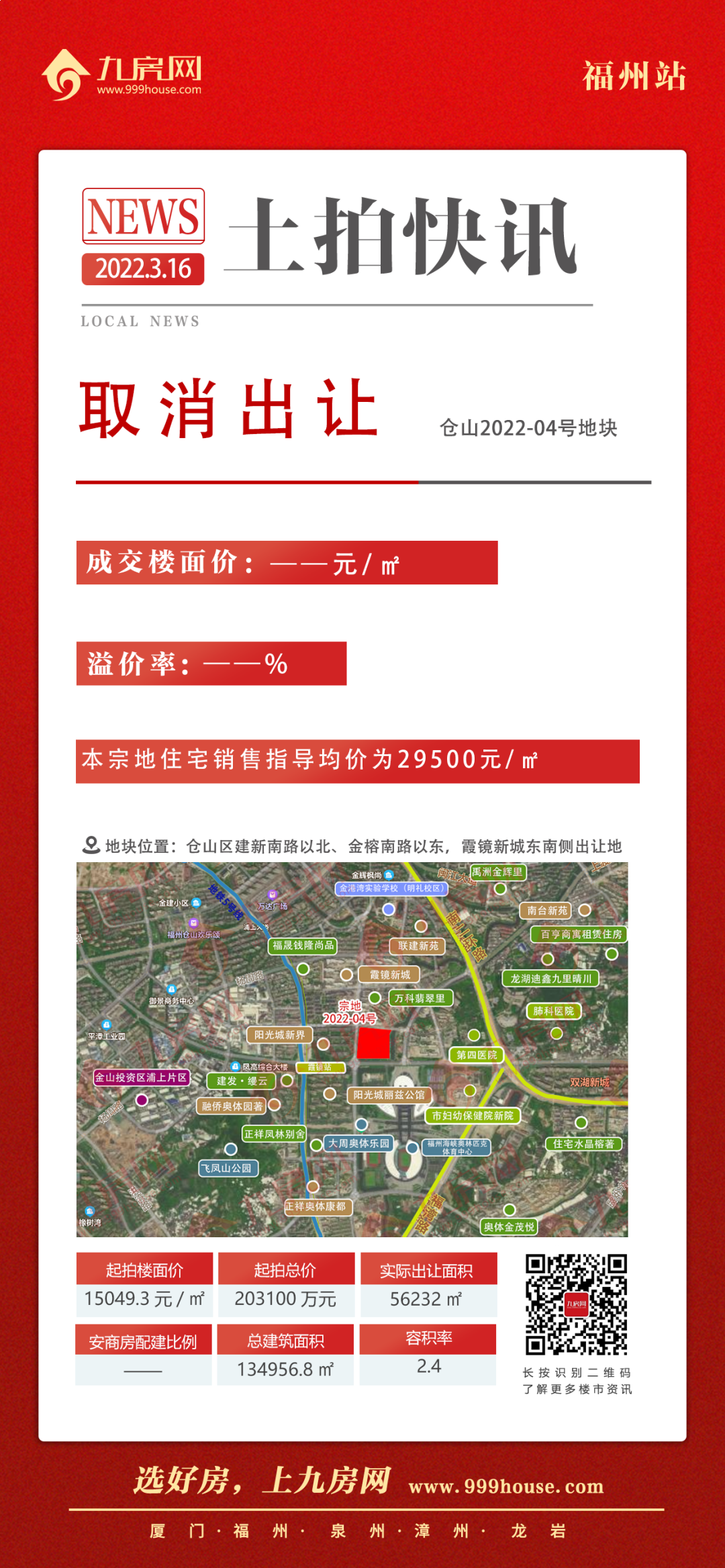 厦门房产,厦门房地产,厦门新房,九房网,厦门房产 厦门房产,厦门房地产,厦门新房,九房网,厦门房产