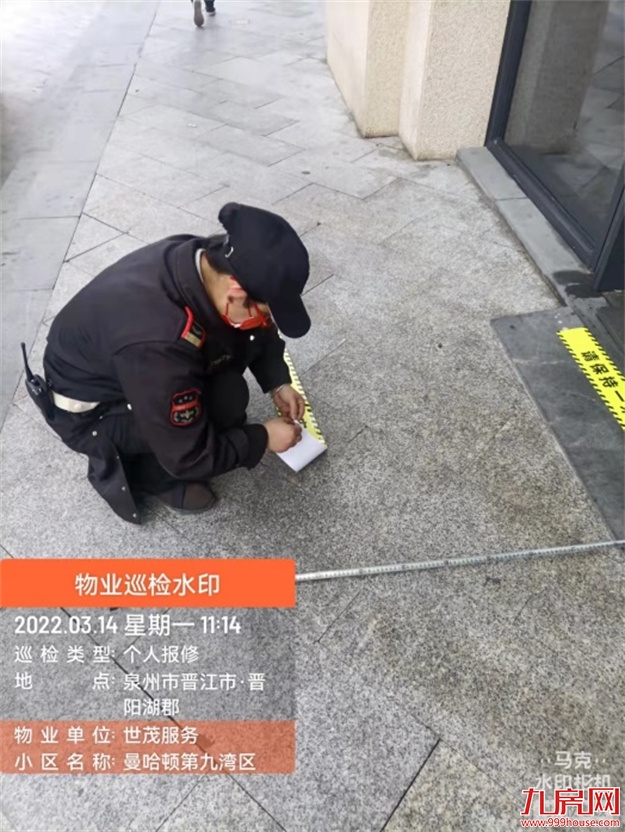 世茂海峡社区物业调动近200人“泉”力抗疫——九房网