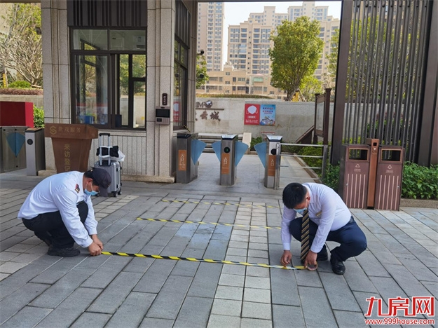 世茂海峡社区物业调动近200人“泉”力抗疫——九房网