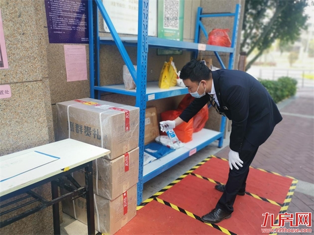世茂海峡社区物业调动近200人“泉”力抗疫——九房网