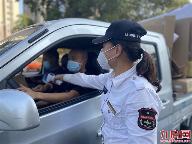 世茂海峡社区物业调动近200人“泉”力抗疫——九房网