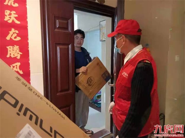 世茂海峡社区物业调动近200人“泉”力抗疫——九房网