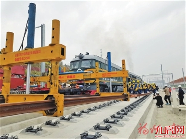 全长277.42公里  全国首条跨海高铁福厦高铁开始铺轨——九房网