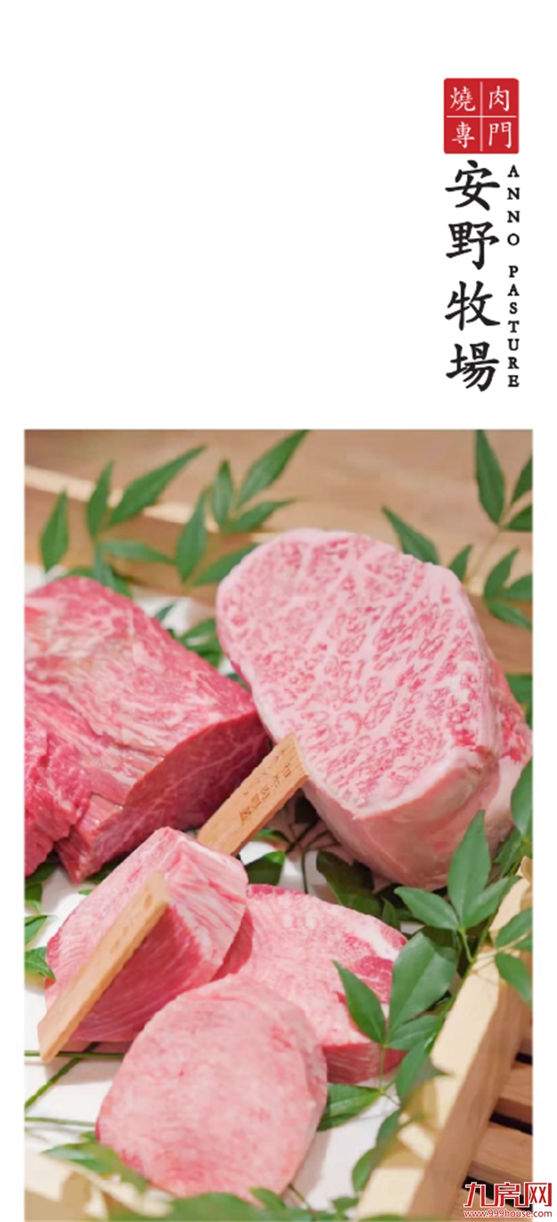 共创登云丨登云湖2022商业联名企划正式启幕——九房网