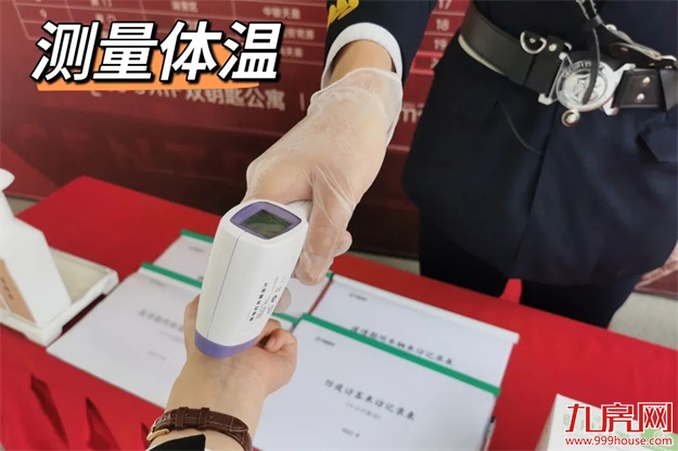 防疫见真章！大东海全力守护美好生活——九房网