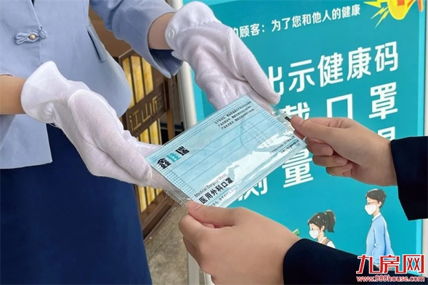 防疫见真章！大东海全力守护美好生活——九房网