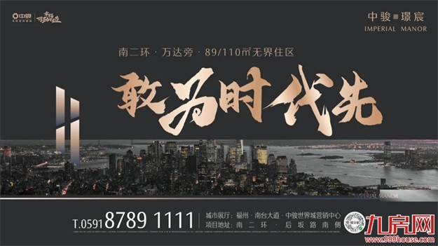 厦门房产,厦门房地产,厦门新房,九房网,厦门房产