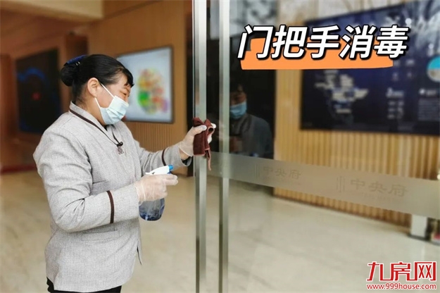 防疫见真章！大东海全力守护美好生活——九房网