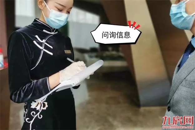 防疫见真章！大东海全力守护美好生活——九房网