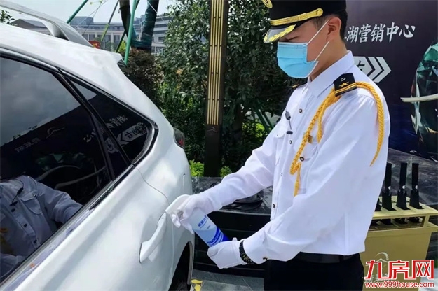 防疫见真章！大东海全力守护美好生活——九房网