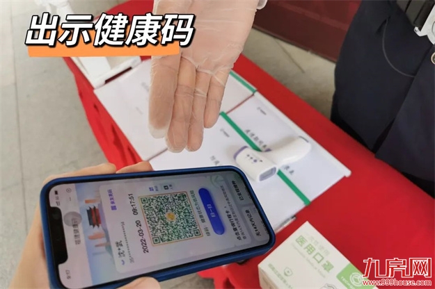 防疫见真章！大东海全力守护美好生活——九房网