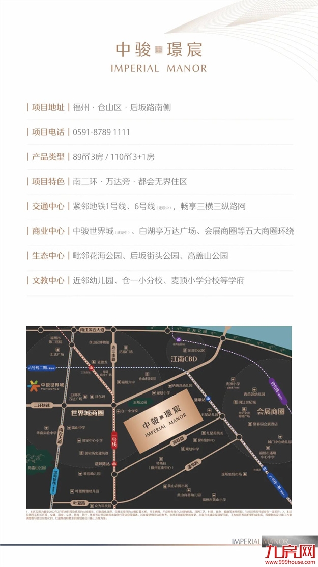 厦门房产,厦门房地产,厦门新房,九房网,厦门房产