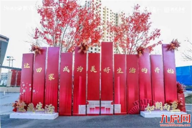 春天里的奔跑  世茂全线发力抢先按下加速键——九房网