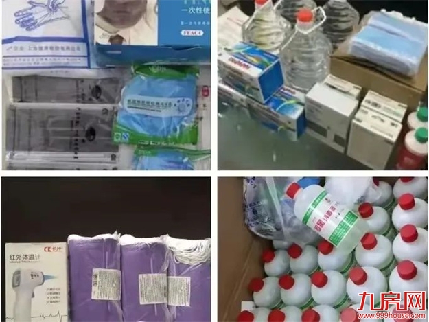 厦门房产,厦门房地产,厦门新房,九房网,厦门房产 厦门房产,厦门房地产,厦门新房,九房网,厦门房产