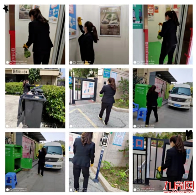 厦门房产,厦门房地产,厦门新房,九房网,厦门房产 厦门房产,厦门房地产,厦门新房,九房网,厦门房产