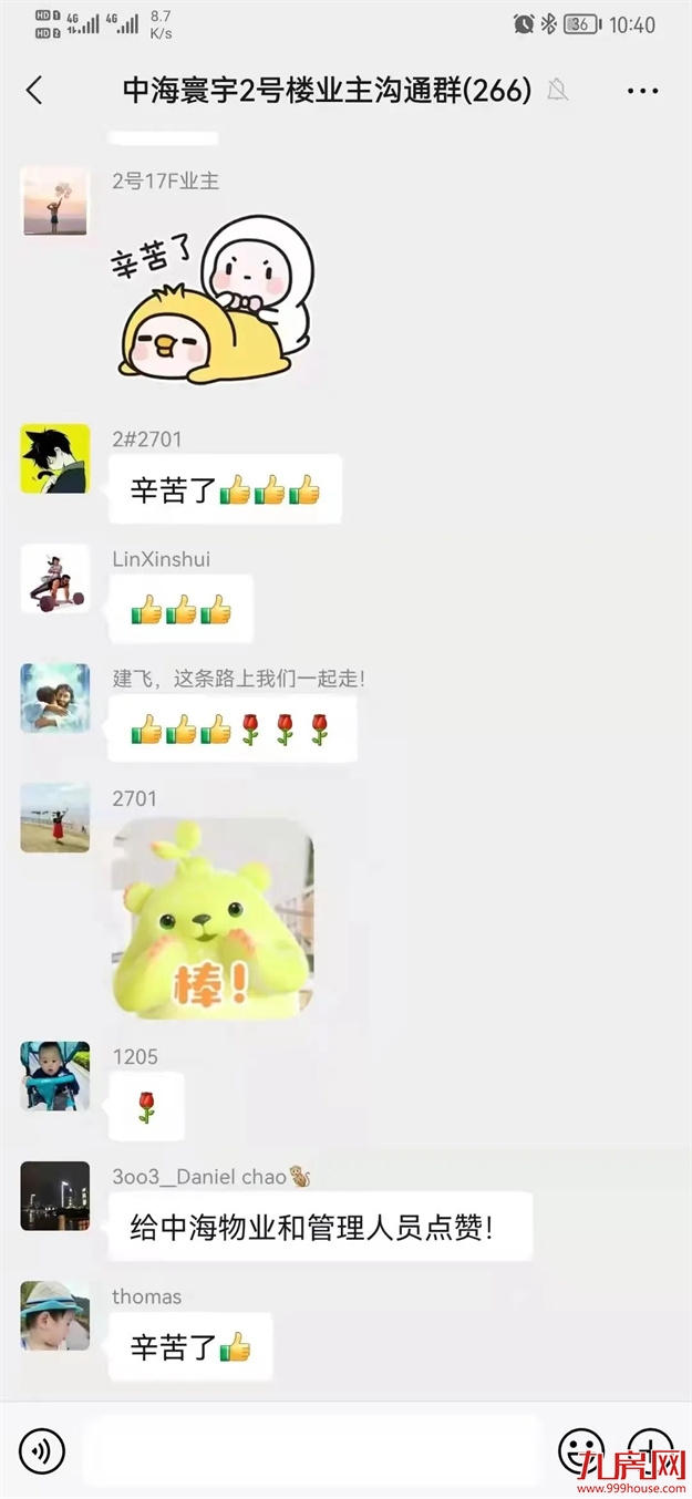 厦门房产,厦门房地产,厦门新房,九房网,厦门房产 厦门房产,厦门房地产,厦门新房,九房网,厦门房产