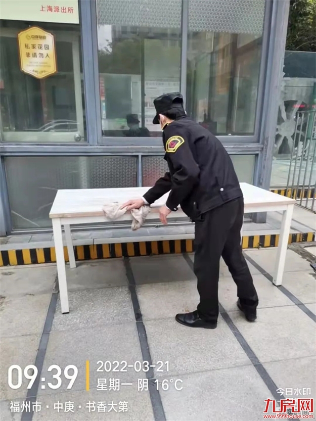 厦门房产,厦门房地产,厦门新房,九房网,厦门房产 厦门房产,厦门房地产,厦门新房,九房网,厦门房产