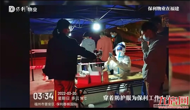 厦门房产,厦门房地产,厦门新房,九房网,厦门房产 厦门房产,厦门房地产,厦门新房,九房网,厦门房产