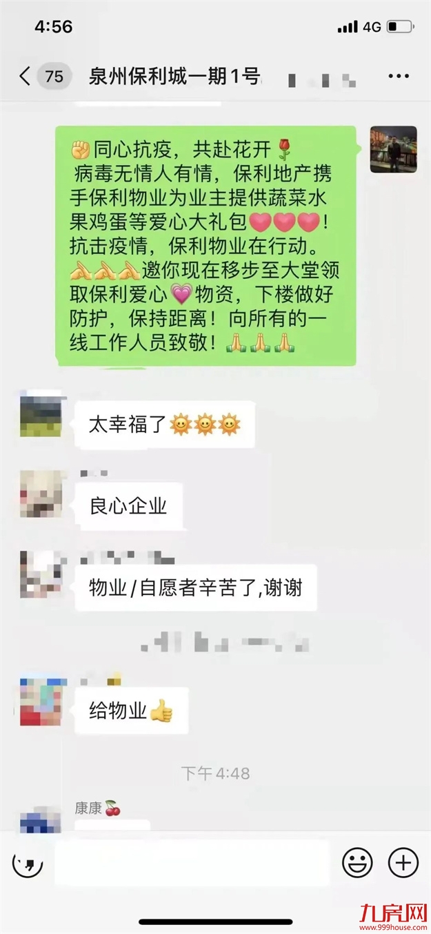 厦门房产,厦门房地产,厦门新房,九房网,厦门房产 厦门房产,厦门房地产,厦门新房,九房网,厦门房产