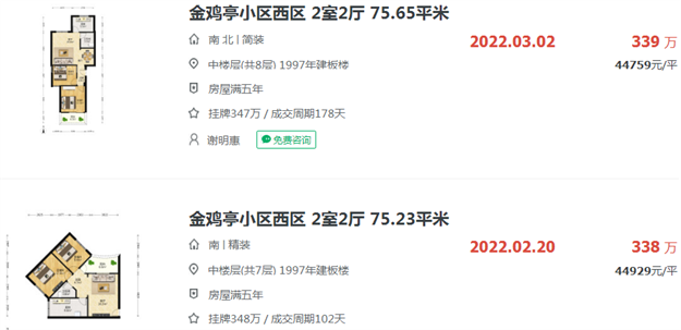 厦门房产,厦门房地产,厦门新房,九房网,厦门房产 厦门房产,厦门房地产,厦门新房,九房网,厦门房产