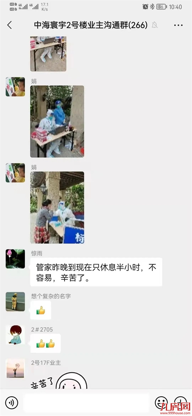 厦门房产,厦门房地产,厦门新房,九房网,厦门房产 厦门房产,厦门房地产,厦门新房,九房网,厦门房产