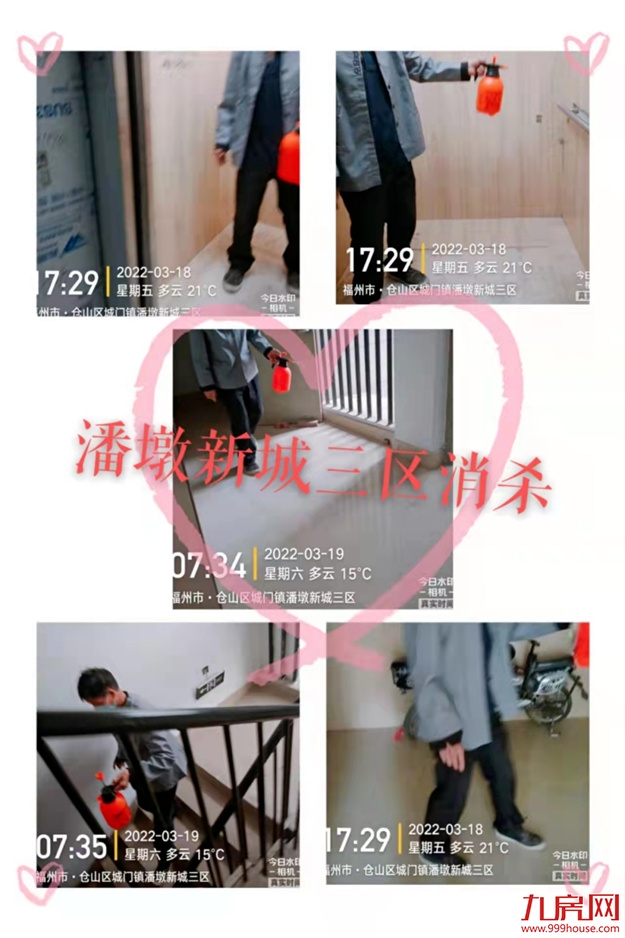 厦门房产,厦门房地产,厦门新房,九房网,厦门房产 厦门房产,厦门房地产,厦门新房,九房网,厦门房产