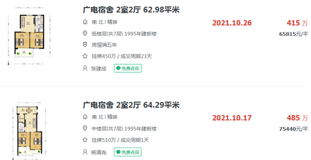 厦门房产,厦门房地产,厦门新房,九房网,厦门房产 厦门房产,厦门房地产,厦门新房,九房网,厦门房产