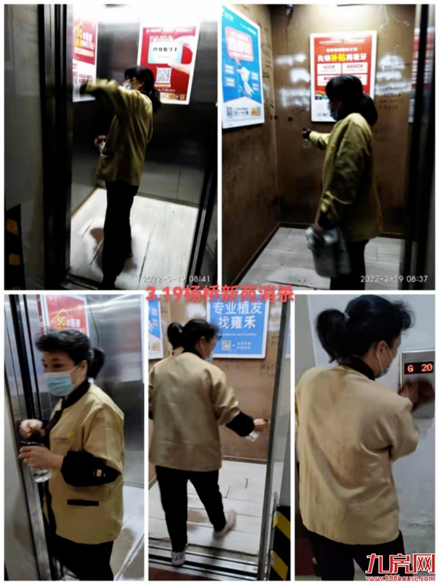 厦门房产,厦门房地产,厦门新房,九房网,厦门房产 厦门房产,厦门房地产,厦门新房,九房网,厦门房产