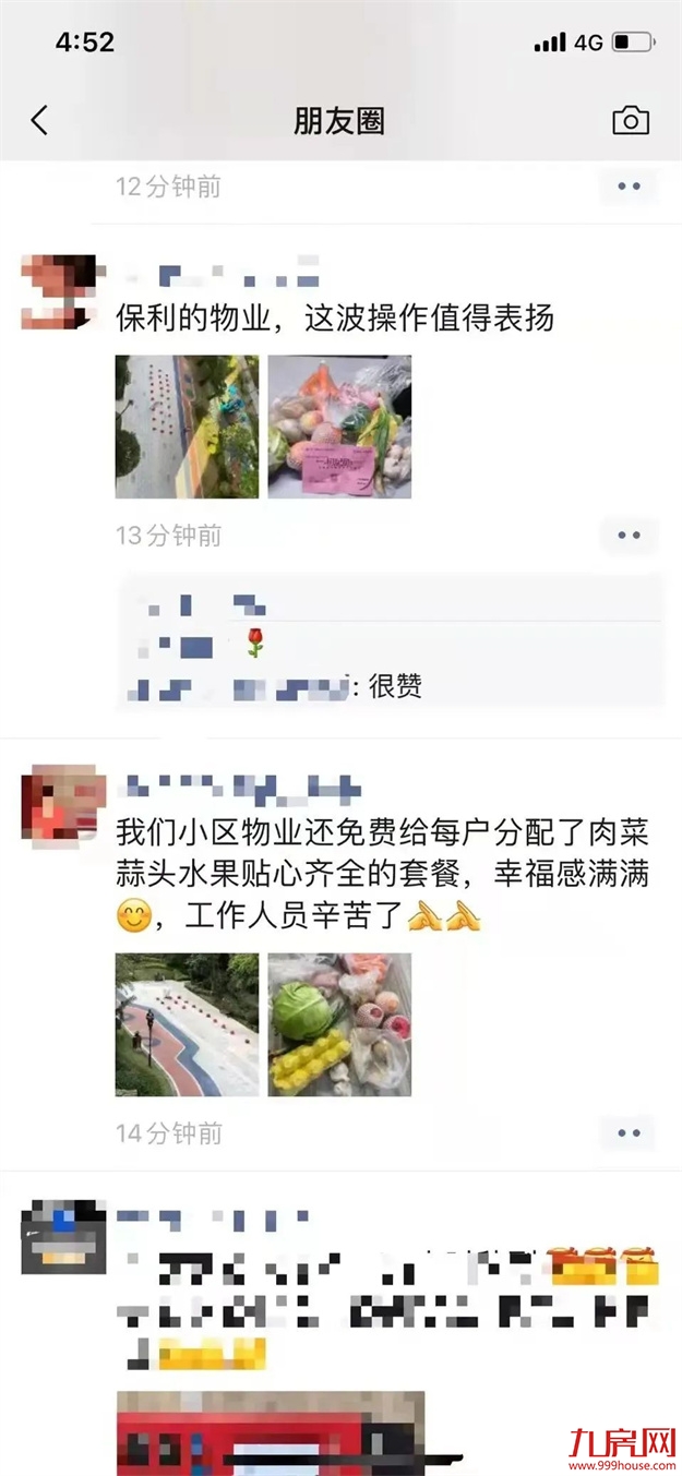 厦门房产,厦门房地产,厦门新房,九房网,厦门房产 厦门房产,厦门房地产,厦门新房,九房网,厦门房产