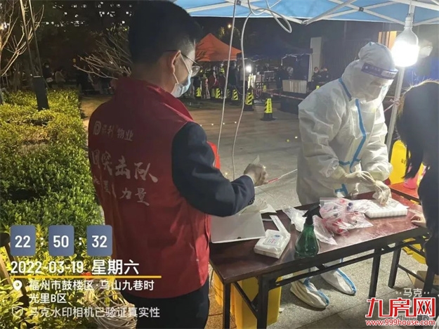 厦门房产,厦门房地产,厦门新房,九房网,厦门房产 厦门房产,厦门房地产,厦门新房,九房网,厦门房产