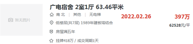 厦门房产,厦门房地产,厦门新房,九房网,厦门房产 厦门房产,厦门房地产,厦门新房,九房网,厦门房产