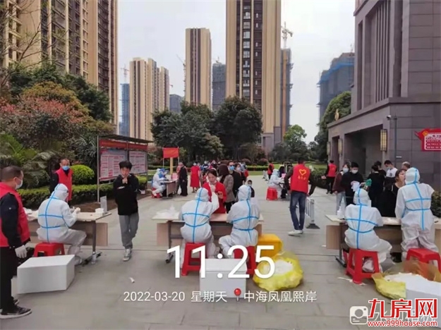 厦门房产,厦门房地产,厦门新房,九房网,厦门房产 厦门房产,厦门房地产,厦门新房,九房网,厦门房产