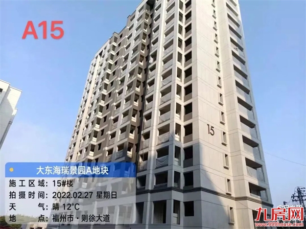 臻品生活家｜春意款款，一纸家书唤美好如常——九房网