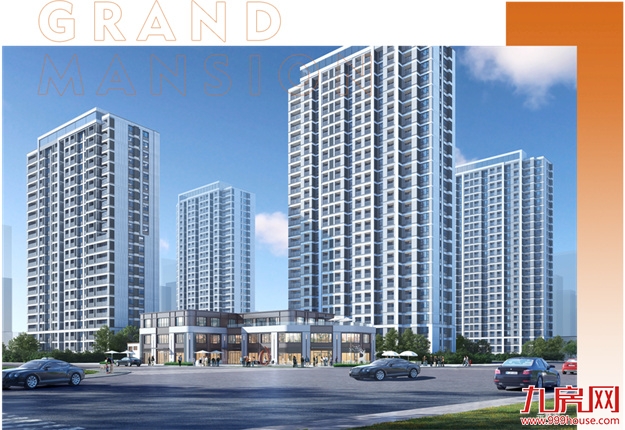 王牌对王牌丨2022年，福州首个双国企社区！——九房网