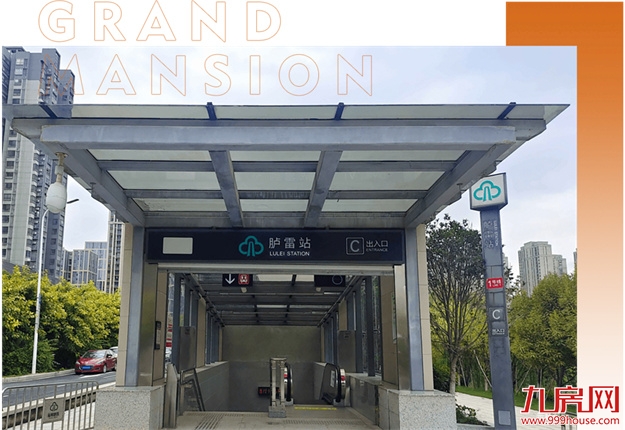 王牌对王牌丨2022年，福州首个双国企社区！——九房网