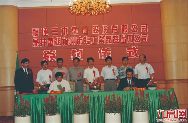 2022，是时候重新认识这家宝藏企业了——九房网