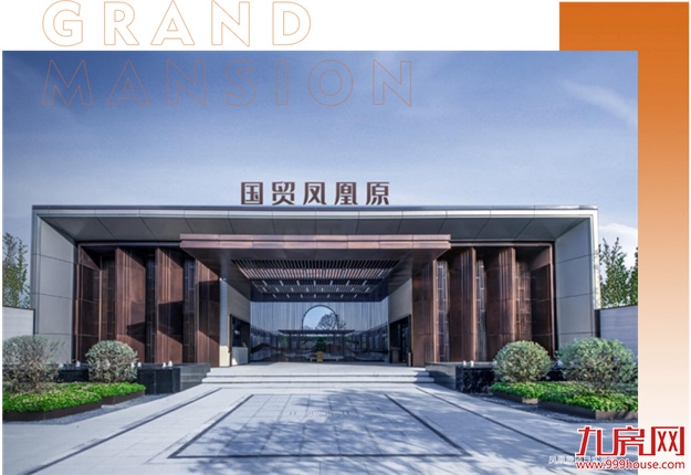 王牌对王牌丨2022年，福州首个双国企社区！——九房网