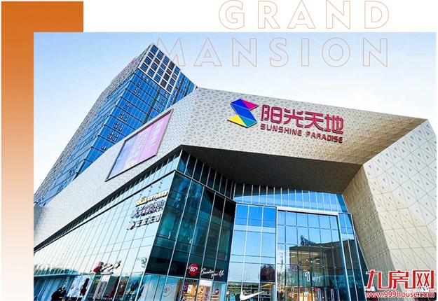 王牌对王牌丨2022年，福州首个双国企社区！——九房网