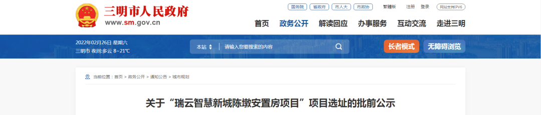 厦门房产,厦门房地产,厦门新房,九房网,厦门房产 厦门房产,厦门房地产,厦门新房,九房网,厦门房产