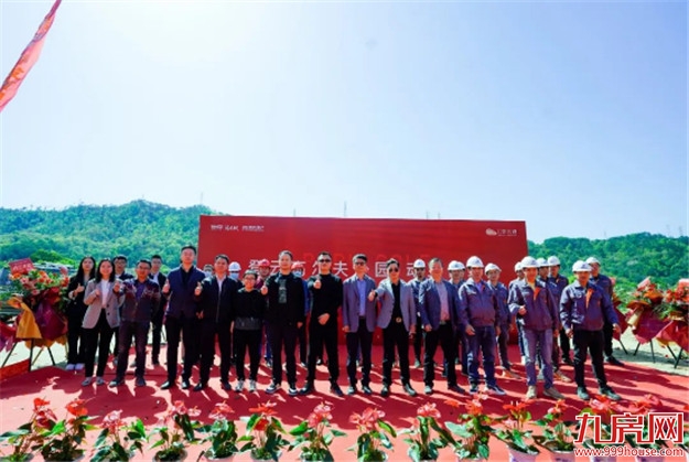 登云利好丨中央公园正式动工，为福州重新定义城市公园！——九房网